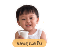 838706242