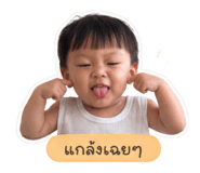 838706246