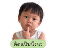838706247