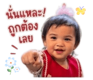 838706259