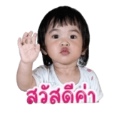 838706275