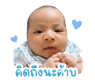 838706317