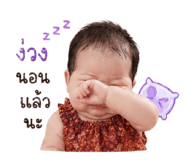838706378