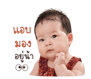 838706382