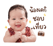 838706406