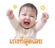 838706442