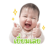 838706443