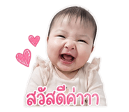 838706445