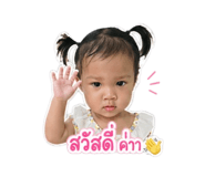 838706545