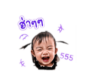 838706857