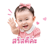 838706913