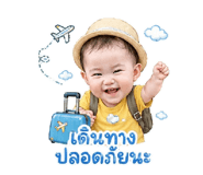 838706914