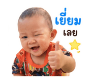 838706940