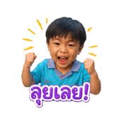 838706979