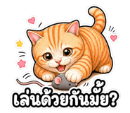 838707007