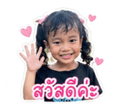 838707024