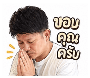 838707203