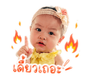 838707281