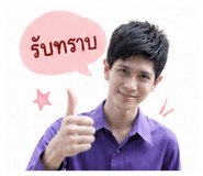 838707312