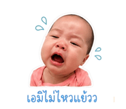 838707320