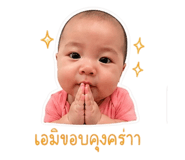 838707321