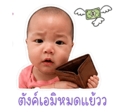 838707323