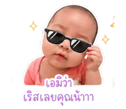 838707336