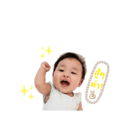 838707381