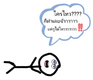 838707458