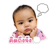 838707639