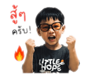 838707700