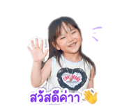 838708009