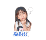 838708013