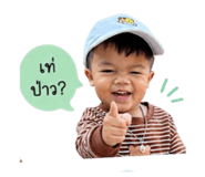 838708081