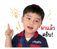 838708130