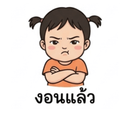 838708253