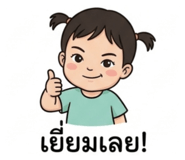 838708254