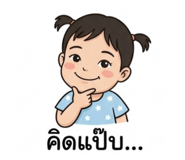838708255