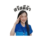 838708276