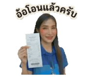 838708281