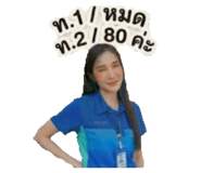 838708282