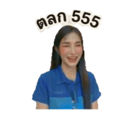 838708286