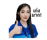 838708294
