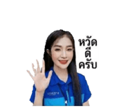 838708299