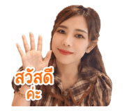 838708329
