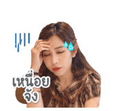 838708340