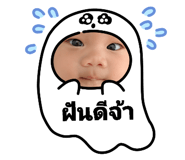 838708521