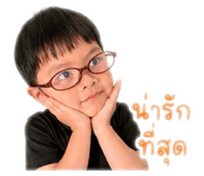838708649