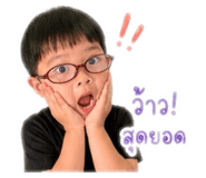 838708657