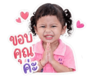 838708773
